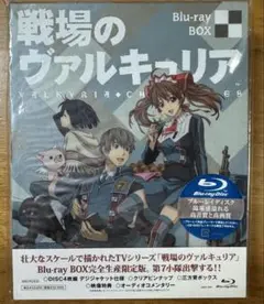 2025年最新】戦場のヴァルキュリア Blu-ray BOXの人気アイテム