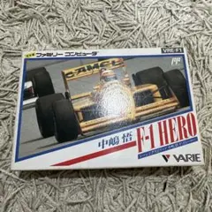 中嶋悟のf1ヒーロー