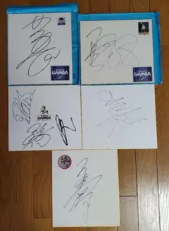 特価・最終最後の値下げ済み『GAMBA OSAKA サイン入り記念品5枚セット』