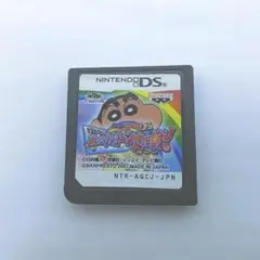クレヨンしんちゃん 嵐を呼ぶぬってクレヨ〜ン大作戦！