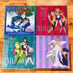 セーラームーンS LD 未開封 フルセット Yahoo!オークション - 美少女戦士セーラームーン LD BOX 12枚