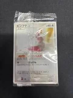 ピンプク LV.8 043/DP-P ベイビィしんか 明治 プロモ 未開封