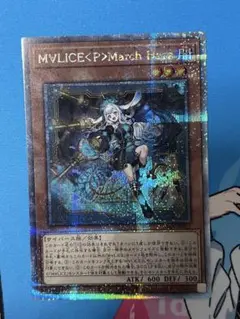 M∀LICE<P>March Hare マリスポーンマーチヘア25th