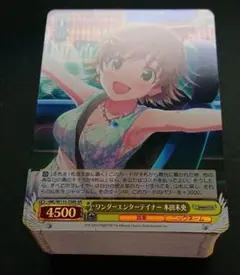 ヴァイス アイマス デレマス Next Twinkle! PA TD 4コン 3