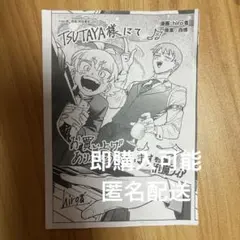 魔フィア 3巻 特典 未使用
