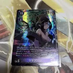 デジモンカード　リリスモン　パラレル