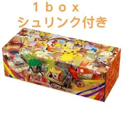 新品未開封 ポケモンカードゲーム スペシャルBOX ポケモンセンタートウホク