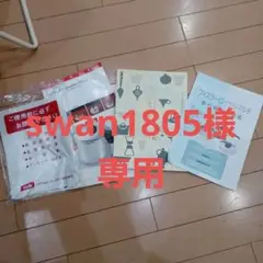フィスラー 圧力鍋 2.5
