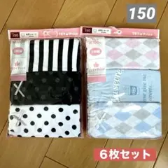 ショーツ　パンツ　女の子　女児　150