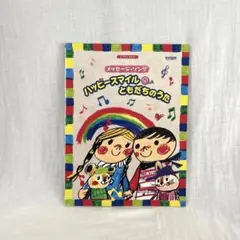 Item thumbnail for item fa111c2a-0c00-4dc2-9755-1be2acbd1c62