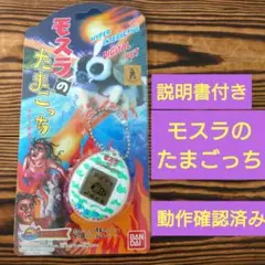 2025年最新】ﾓｽﾗっちの人気アイテム - メルカリ