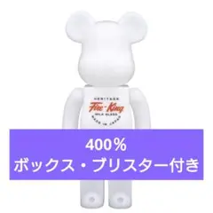 2025年最新】ベアブリック fire kingの人気アイテム - メルカリ