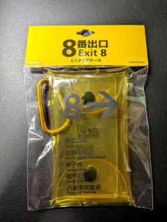 Item thumbnail for item 2fd07629-b5d5-475d-8a0b-0789d3fcdd54