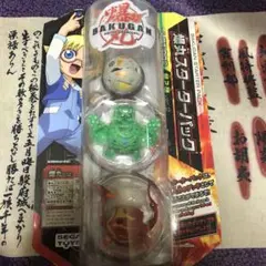 爆丸 スターターパック エボリューションキット2（ヘリオスMk II