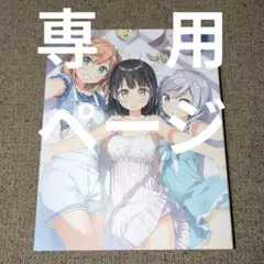 (未使用･未開封品)　One Room セカンドシーズン [Blu-ray] bt0tq1u Amazon.co.jp: One Room セカンドシーズン [Blu-ray] : M・A・O