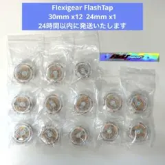 2025年最新】flexigear flashtapの人気アイテム - メルカリ