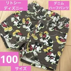 【状態良好】しまむら　リトシー　ディズニー　デニムハーフパンツ100サイズ