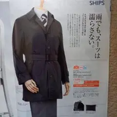 【最大25%割】シップス ポケッタブル トレンチコート