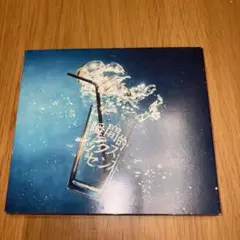 田中美久 瞬間的シックスセンス CD