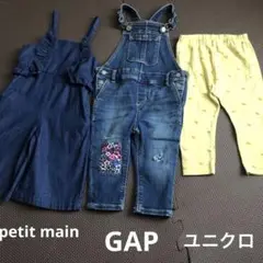 Petit main、GAPデニムオーバーオール、ユニクロレギンス　80 3点