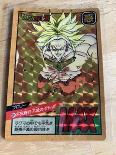 Item thumbnail for item f09874a7-a7f0-497f-8983-20315bd906e5