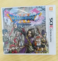 ニンテンドー3DS ソフト ドラゴンクエストXI 過ぎ去りし時を求めて