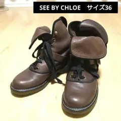 SEE BY CHLOE☆シーバイクロエ☆ブラウンショートブーツ☆サイズ36