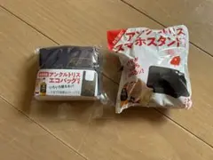 トリスエコバッグ &スマホスタンド