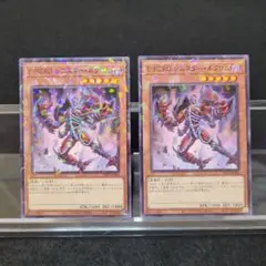 ◉パラレル2枚◉E-HEROシニスターネクロム