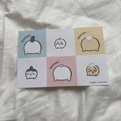 ちいかわ キディランド