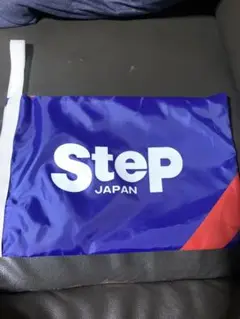 ステップスポーツ 袋