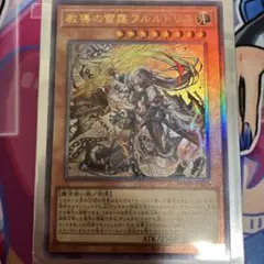 Item thumbnail for item 718b5cf1-6952-41d3-839a-d8ee7d69a6e5