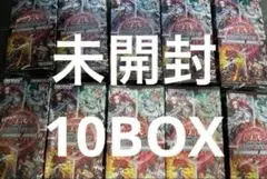 遊戯王　ターミナルワールド2 BOX 未開封　シュリンク付き　10BOX
