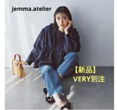 完売VERY別注 jemma.atelierピンタックギャザーフリルブラウス
