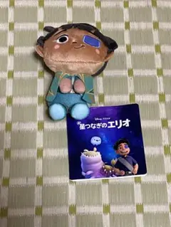 星つなぎのエリオ エリオ ぬいぐるみ マスコット