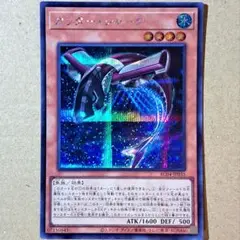 遊戯王　カッター・シャーク　カッターシャーク　シク　シークレットレア