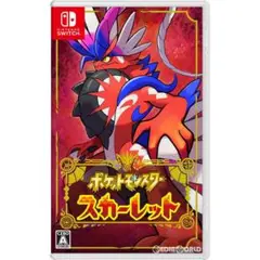 ポケットモンスター スカーレット　育成済み