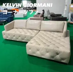 KELVIN GIORMANI クッション 8個セット KELVIN GIORMANI クッション 8個セット 楽天市場】【期間限定