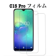 C15 Pro フィルム ガラスフィルム 2枚 9H 耐指紋 ラウンドエッジ