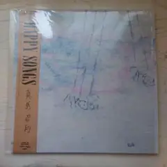 レア！HAPPY SONGS 真島昌利 マーシー レコード LP 真島昌利/HAPPY SONGS 胸にヒビが入るほど素敵なロマンチック盤