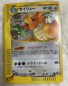 2025年最新】Pokemon Card Game カード名：カイリュー ポケモン