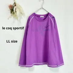 ルコックスポティフ　lecoq sportif 長袖Tシャツ パープル　LL