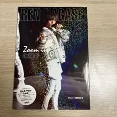 Zoom in 永瀬廉　King & Prince