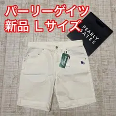 新品 パーリーゲイツ ハーフパンツ シンプル ホワイト Lサイズ（5）