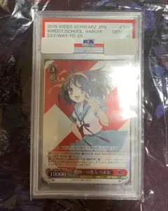 2019 WEISS SCHWARZ ハルヒ SRカード