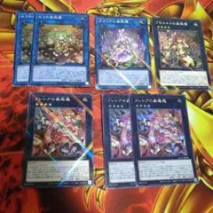 遊戯王　蟲惑魔　デッキパーツ