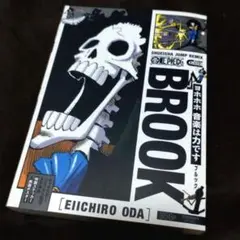 初版 ONEPIECE ワンピース ブルック キャラクターリミックス 尾田栄一郎