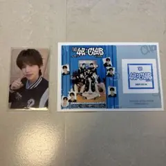 TWS シニュ　特典トレカ　ペンミ★おまけ付き★
