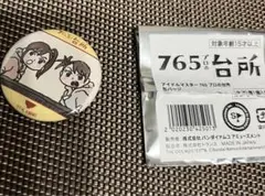 アイドルマスター 缶バッジ 双海亜美 双海真美 765プロの台所
