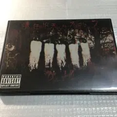 Item thumbnail for item d9067608-6cc5-4e55-8dcd-2467708a0a3b